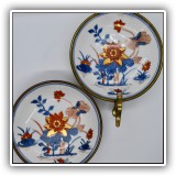 N11. Pair of "Gold Ming" dishes with brass surround. Each 5.75"W - $24 for the pair